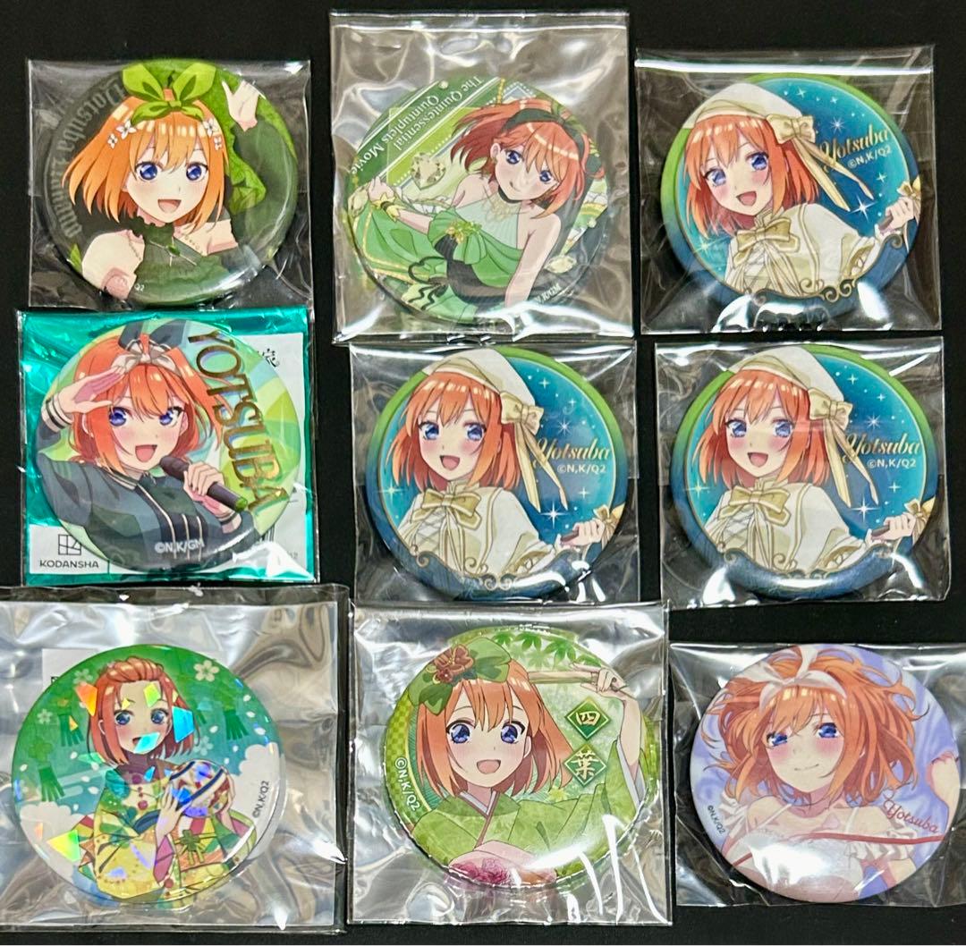 激レア有　五等分の花嫁　 中野四葉　缶バッジ