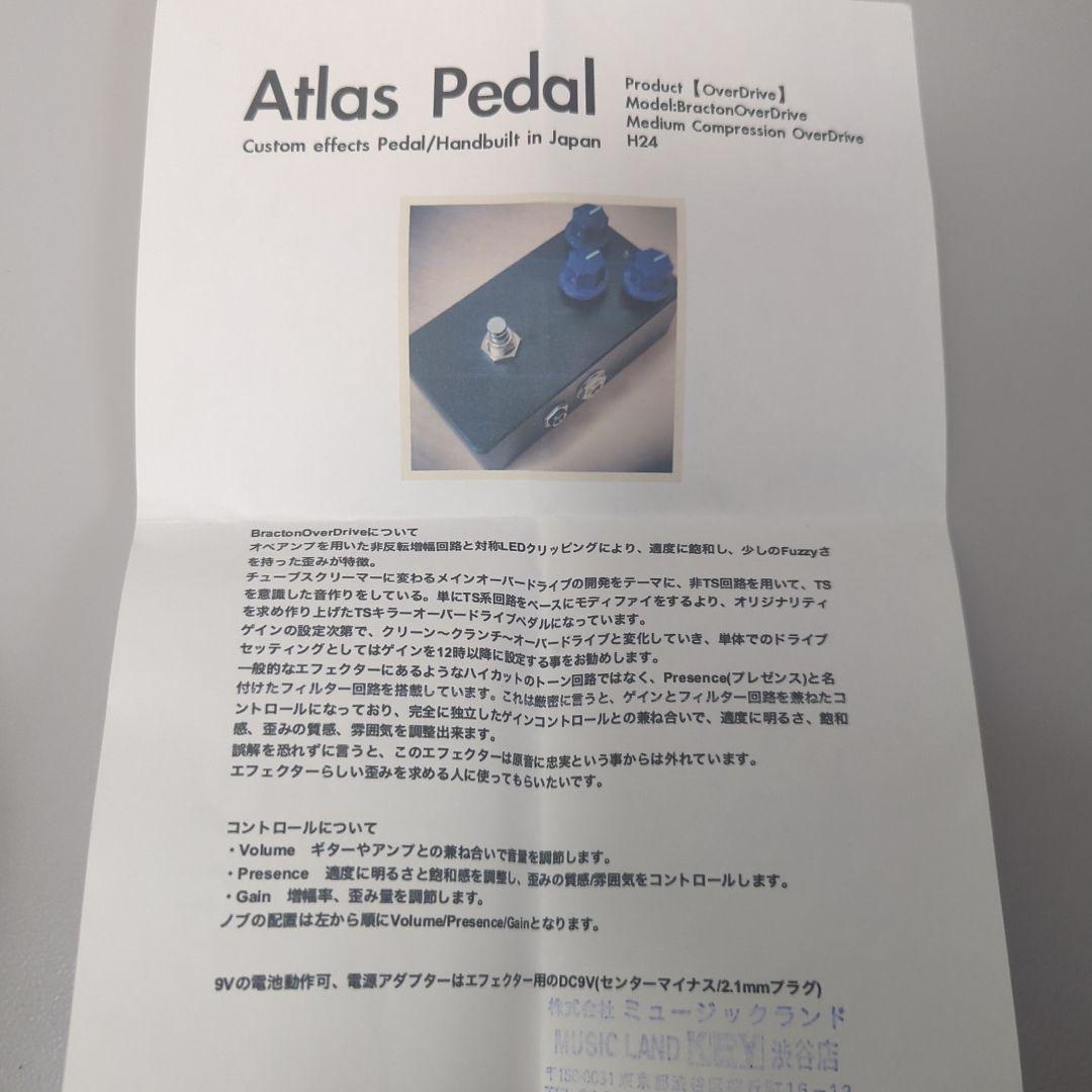 atlas pedal Bracton　オーバードライブ　エフェクター　可動