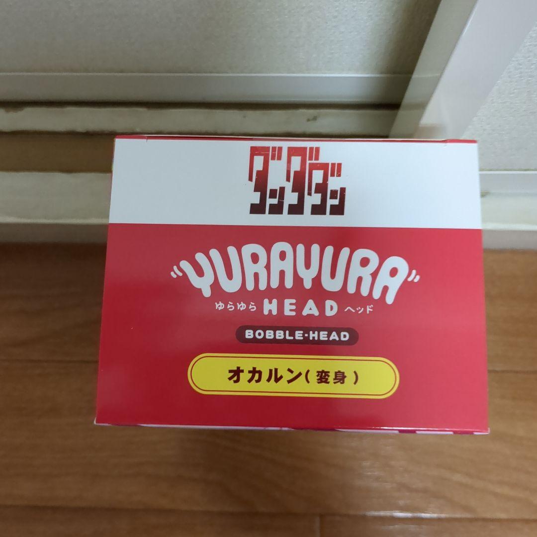 【23点】ダンダダン★ゆらゆらヘッド★オカルン★ターボババア★フィギュア★新品②