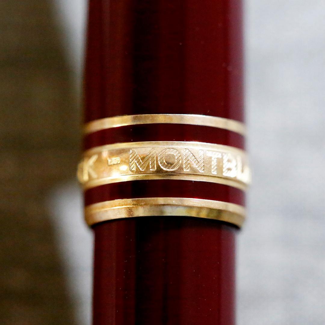 【極美品 送料込み】モンブラン ボールペン １６４ マイスター ボルドー