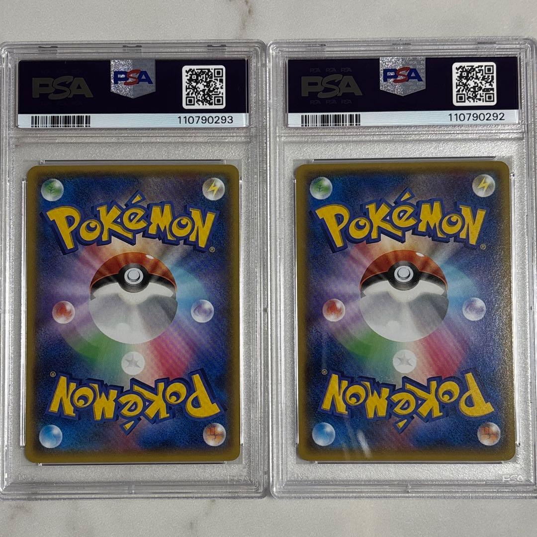 アクア団のカイオーガEX マグマ団のグラードンEX RR PSA9 連番