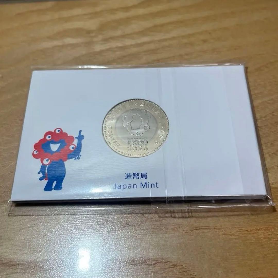 h*て様 2025年　大阪万博　バイカラー•クラッド貨幣
