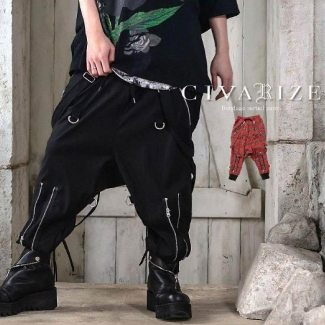 CIVARIZE　サルエルパンツ