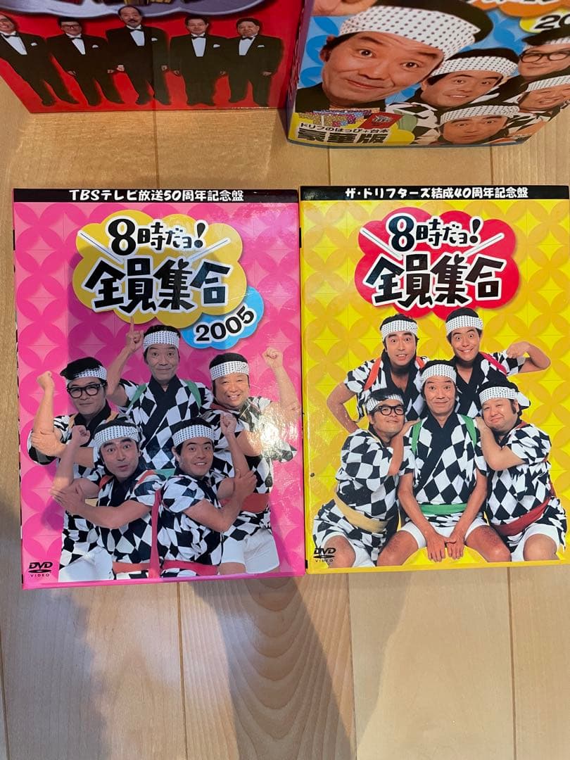 【値下げ】ドリフ4点セット/40周年記念盤 8時だョ!全員集合 2008DVD等