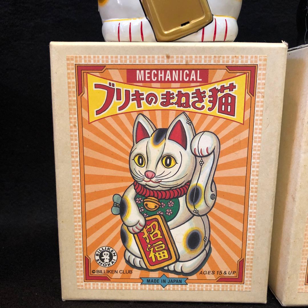 ブリキのまねき猫