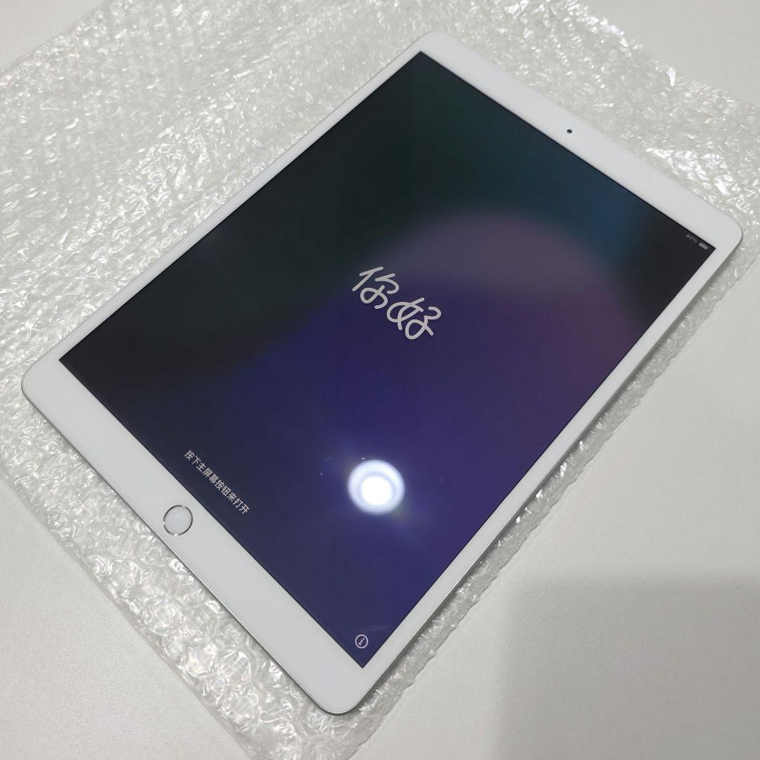 iPad本体 iPad Air 3rd Gen Wi-Fi 64GB Silver