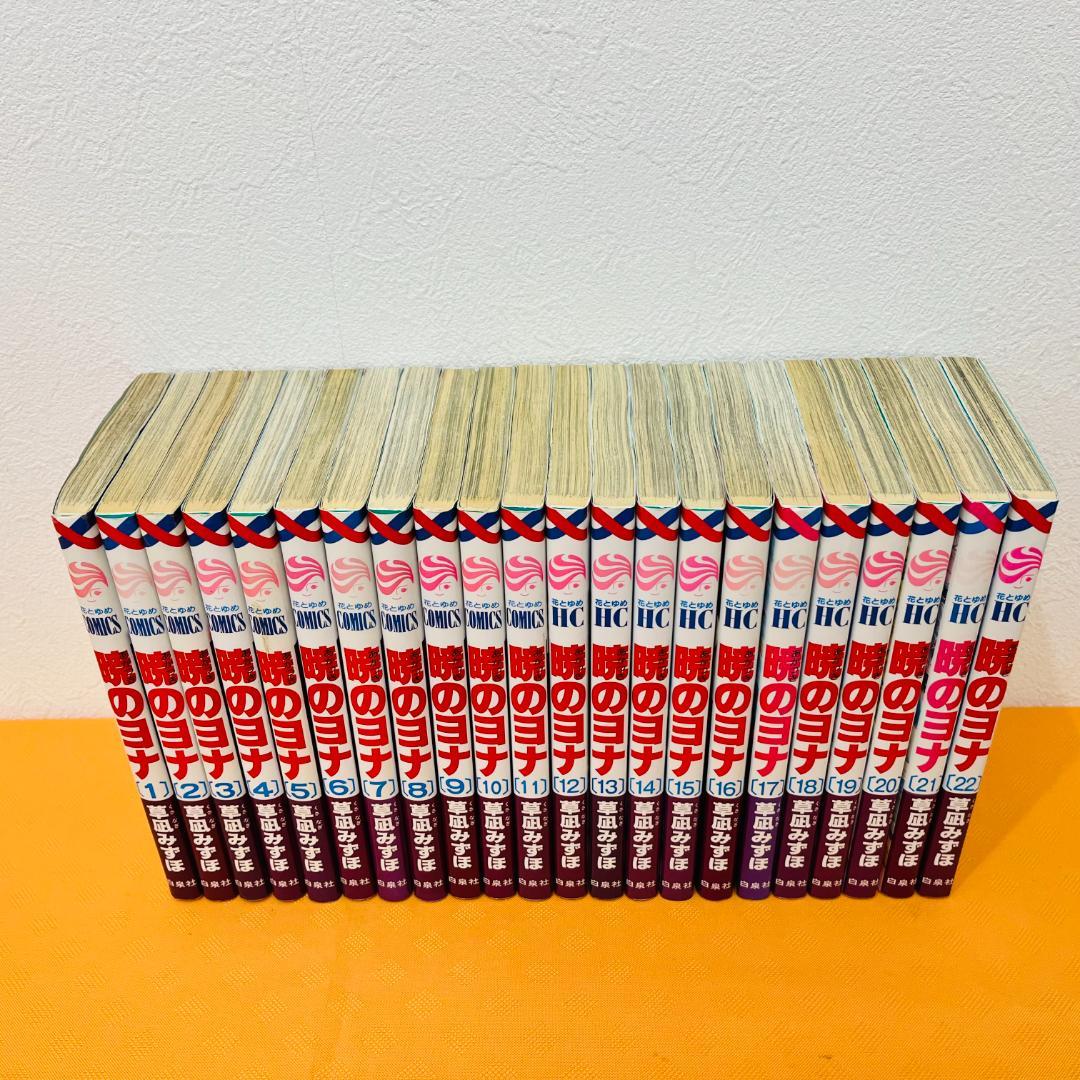 『暁のヨナ』1～43巻セット レンタル使用済コミック