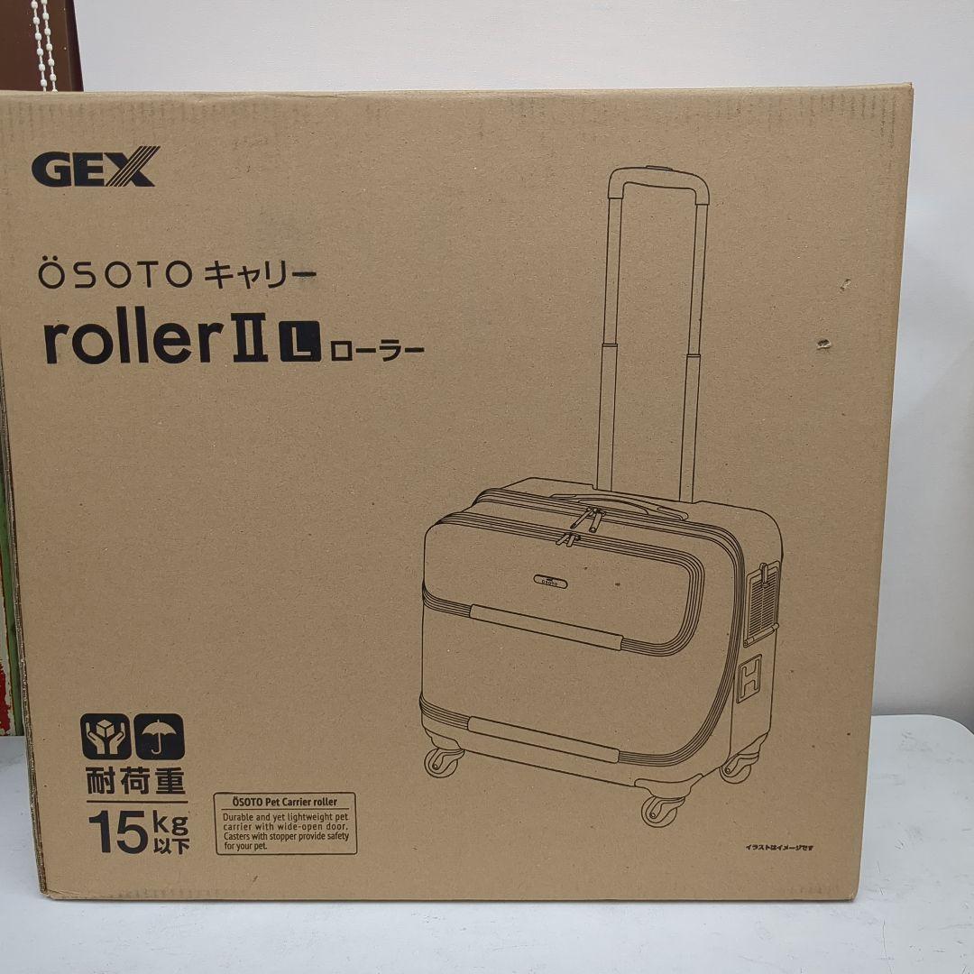 GEX ÖSOTO キャリー roller II L ローラー