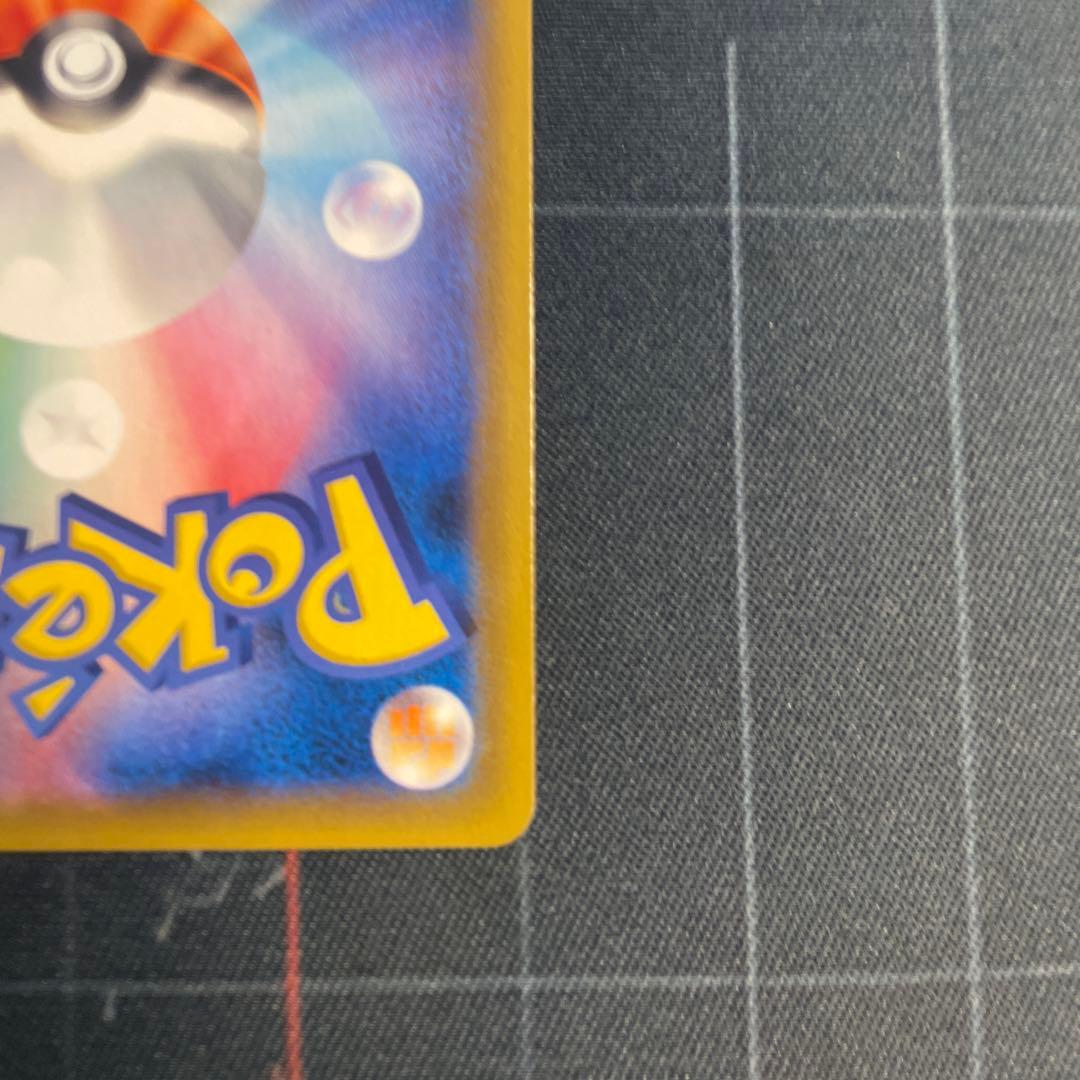 アーマードミュウツー ホロカード HP120