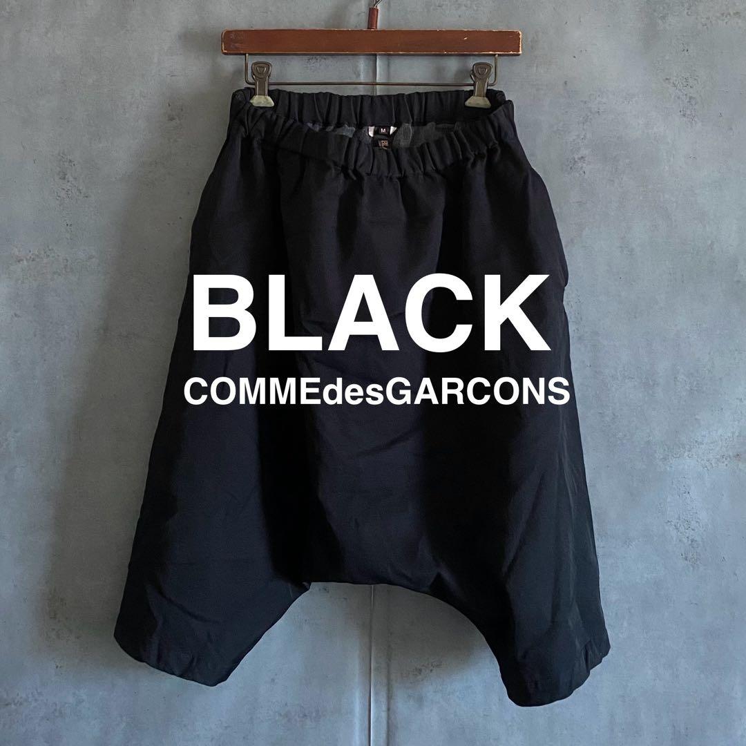 ブラックコムデギャルソン BLACK サルエルパンツ ショーツ