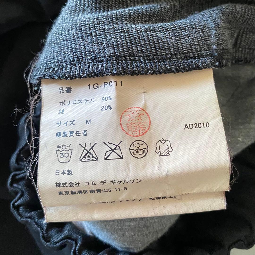 ブラックコムデギャルソン BLACK サルエルパンツ ショーツ