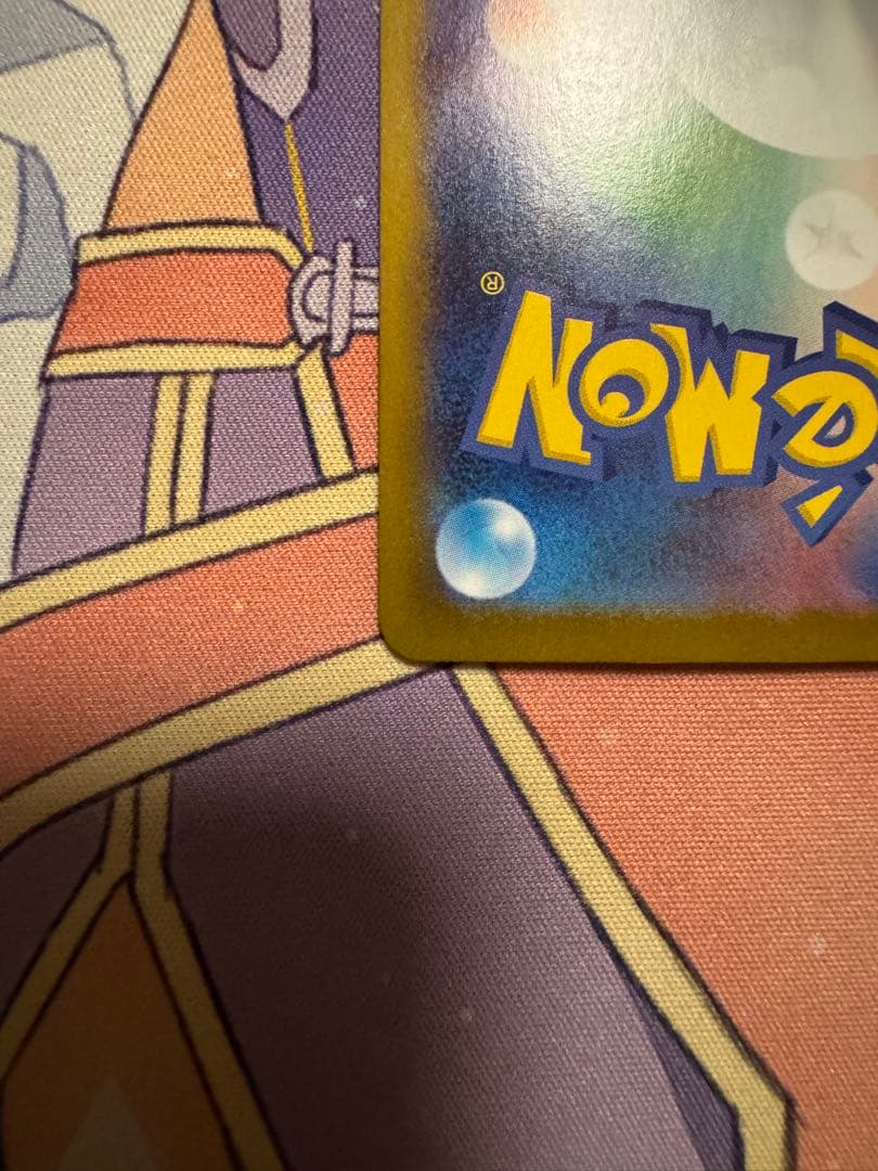 ポケモンカード　メガリザードンex SAR