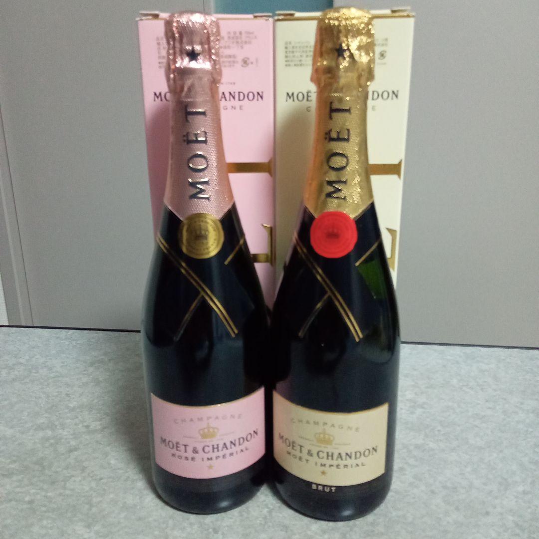 モエ・エ・シャンドンMoët & Chandon シャンパン 2本セット