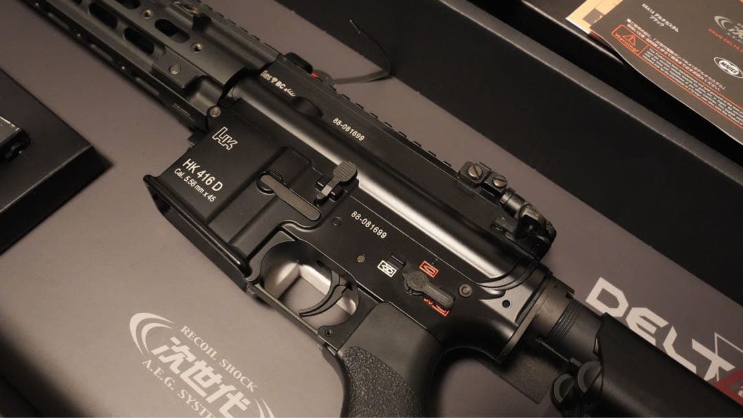 東京マルイ　次世代電動ガン　HK416Dデルタカスタム ブラック