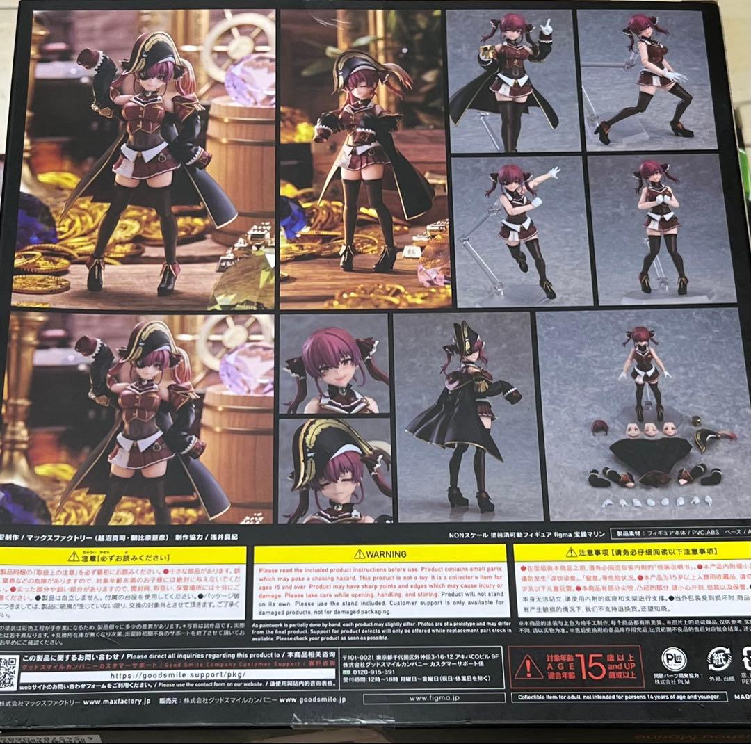 figma ホロライブ　宝鐘マリン