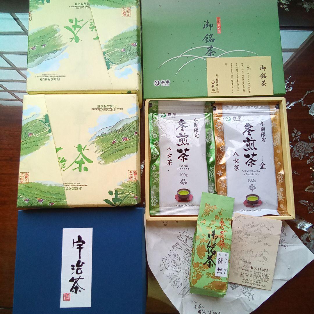 お茶大好きセットです!