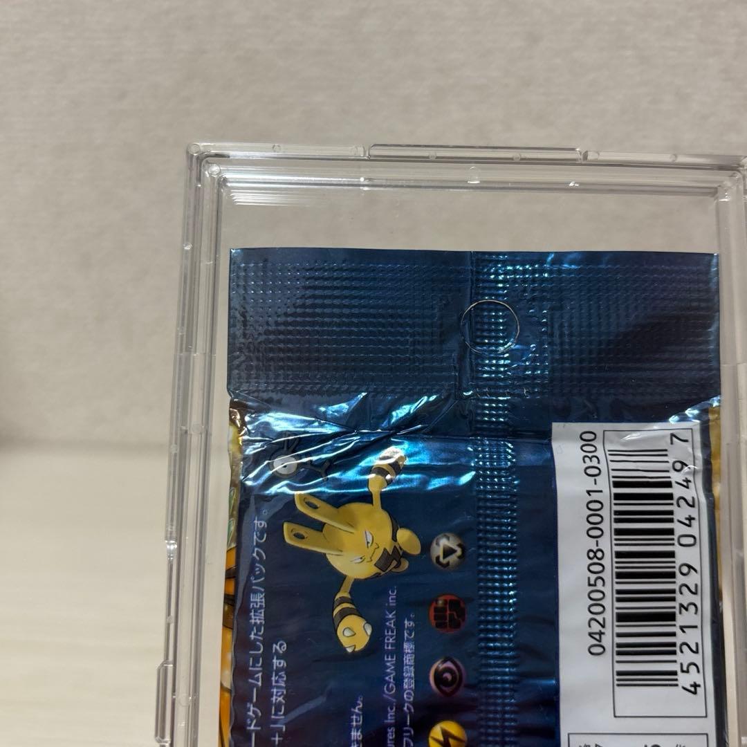 ポケモンカード 金の空、銀の海　未開封パック