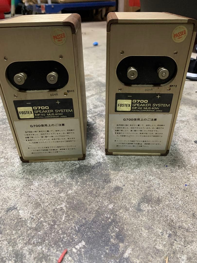 スピーカー　フォステックス　FOSTEX G700