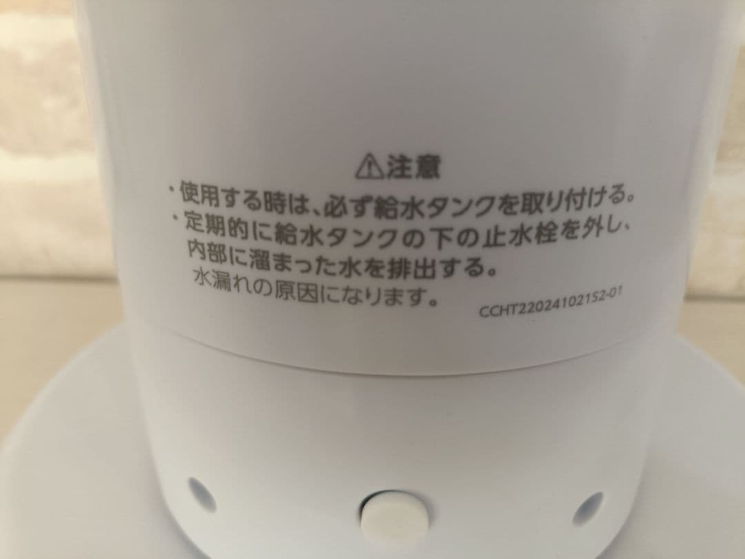 Shop Japan ここひえタワー T2 冷風扇 タワー型クーラー ミスト