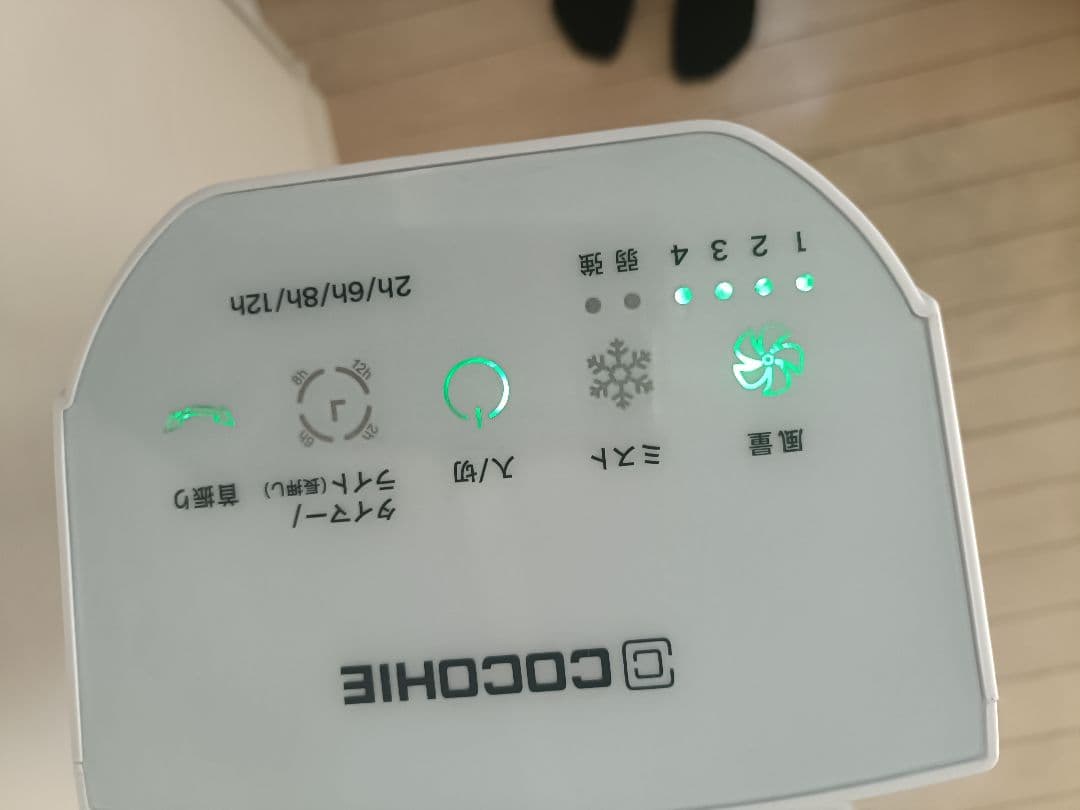 Shop Japan ここひえタワー T2 冷風扇 タワー型クーラー ミスト