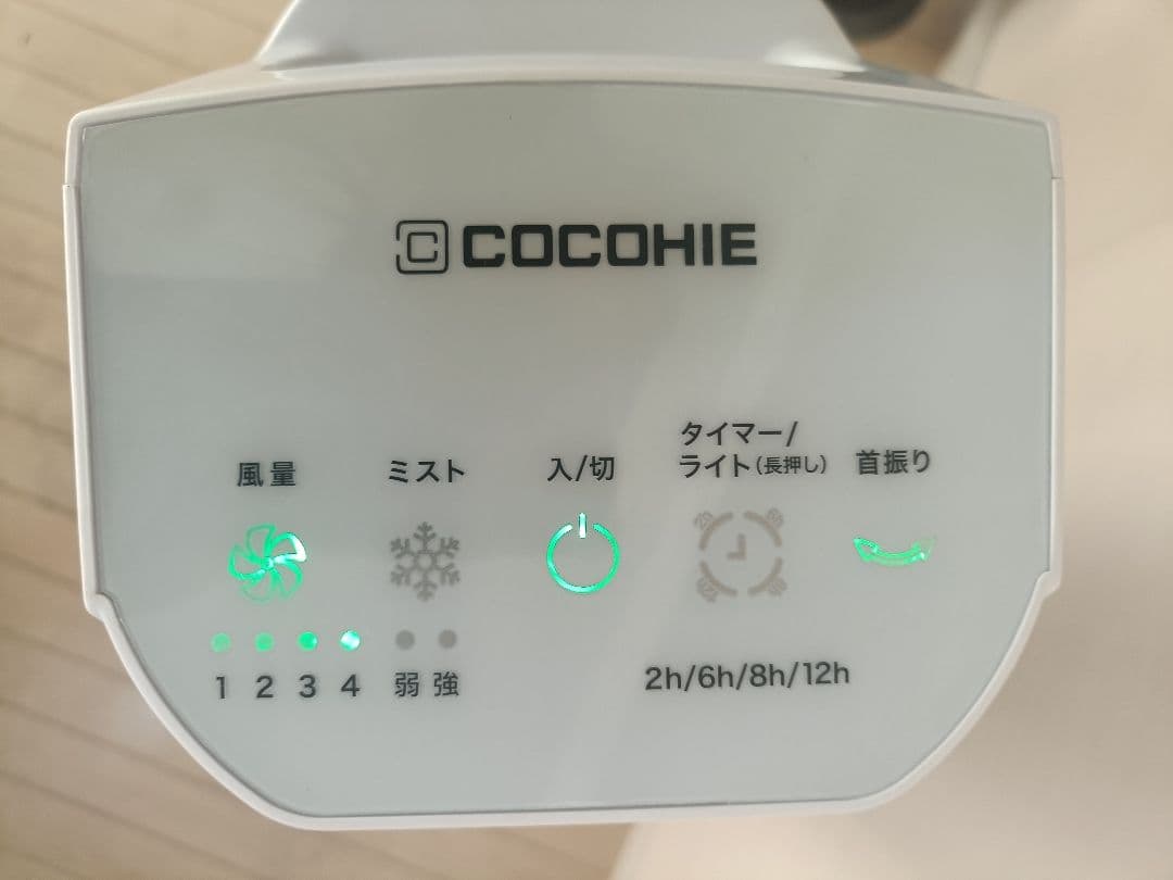 Shop Japan ここひえタワー T2 冷風扇 タワー型クーラー ミスト