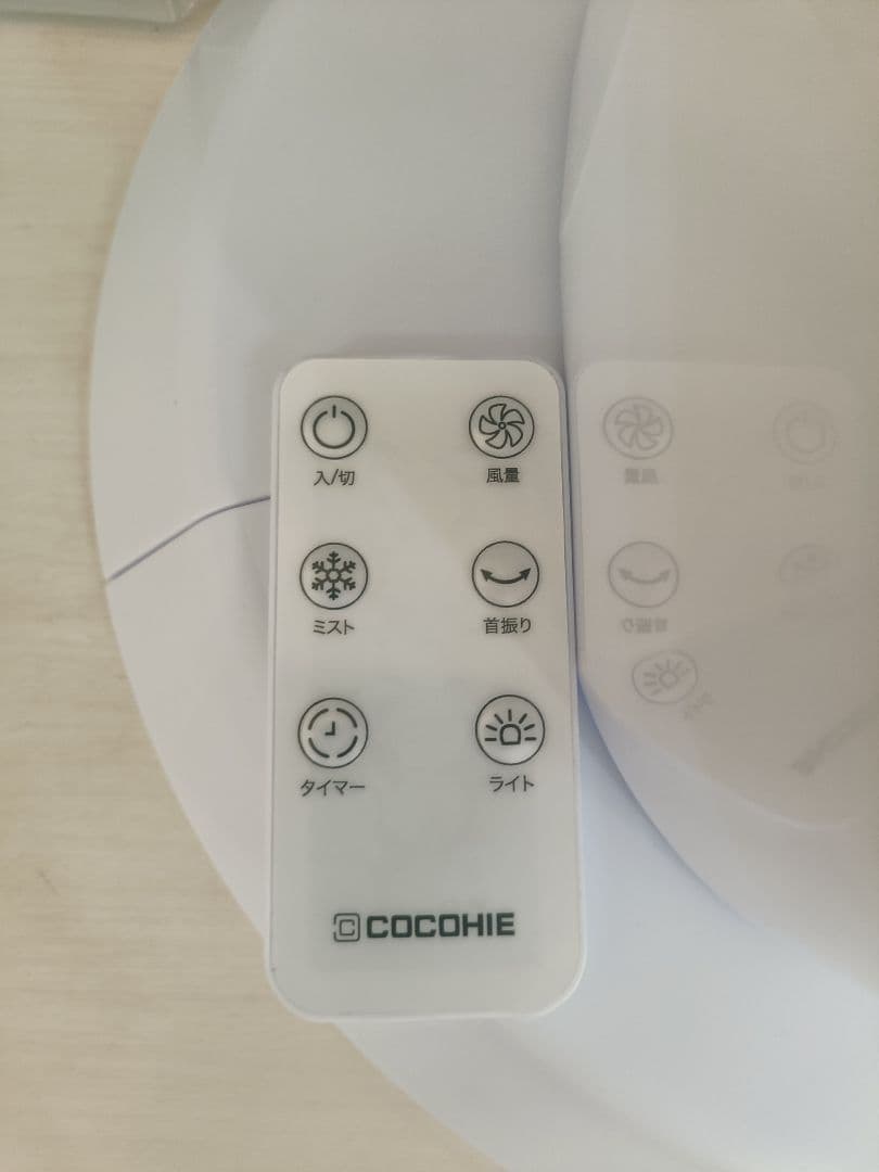 Shop Japan ここひえタワー T2 冷風扇 タワー型クーラー ミスト