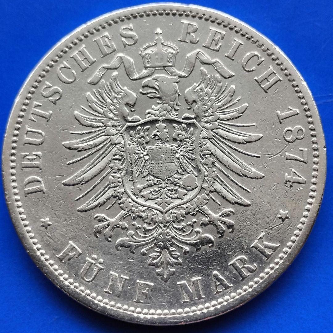 ニック★ドイツ帝国プロイセン　5マルク銀貨（1874年A）ウィルヘルム1世