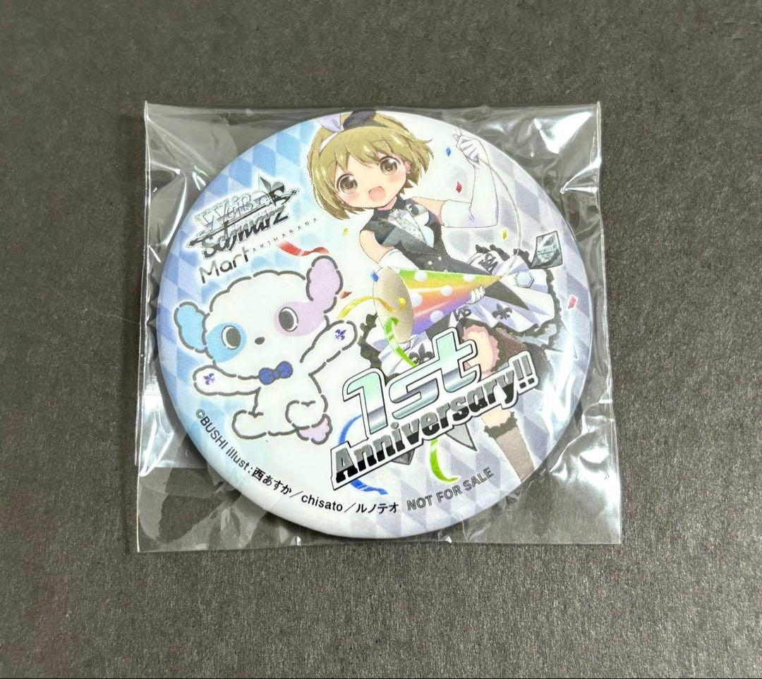 ヴァイスシュヴァルツ 1st Anniversary 缶バッジ