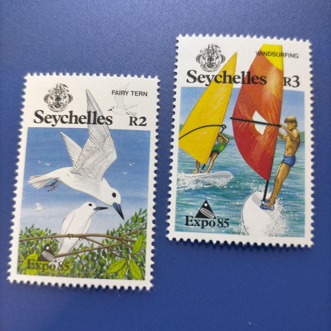 3323 外国切手 セイシェル諸島 1985年 つくば万国博覧会 4種完