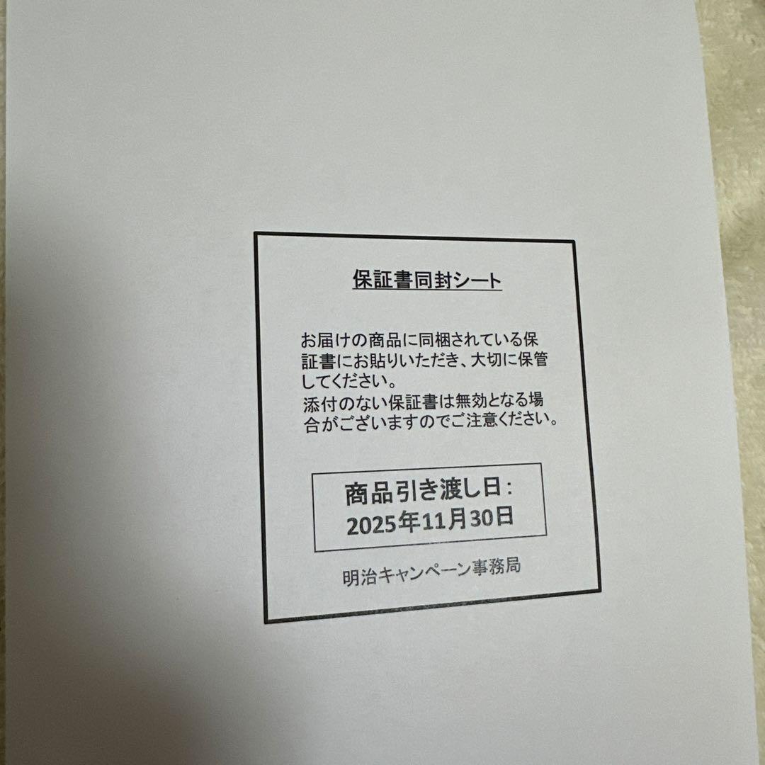 【新品未開封未使用】Vitamix A2500i 高性能ブレンダー 値下げ可能