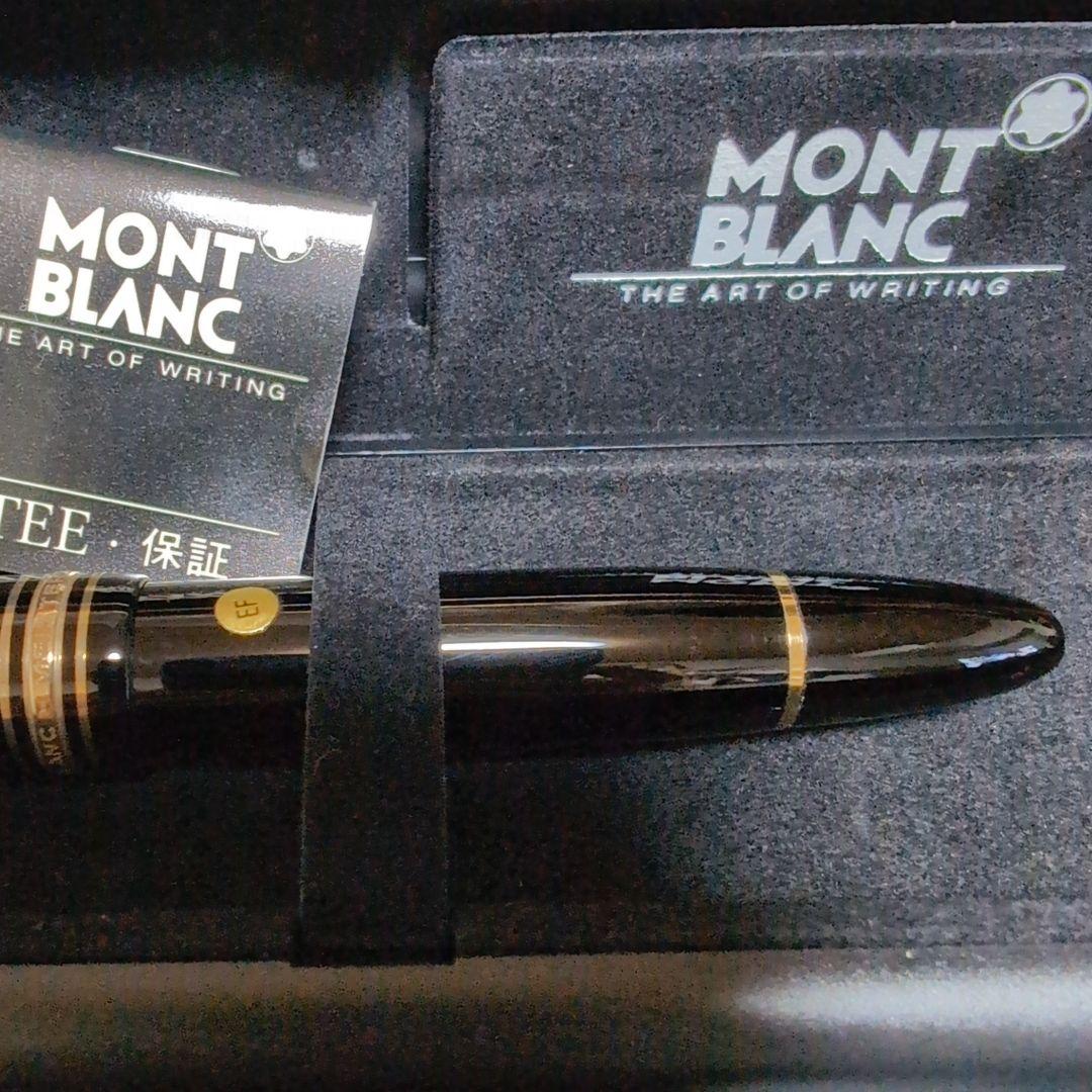 【極上・未使用品♪】モンブラン 149 万年筆 80年代 14K 吸入式 EF
