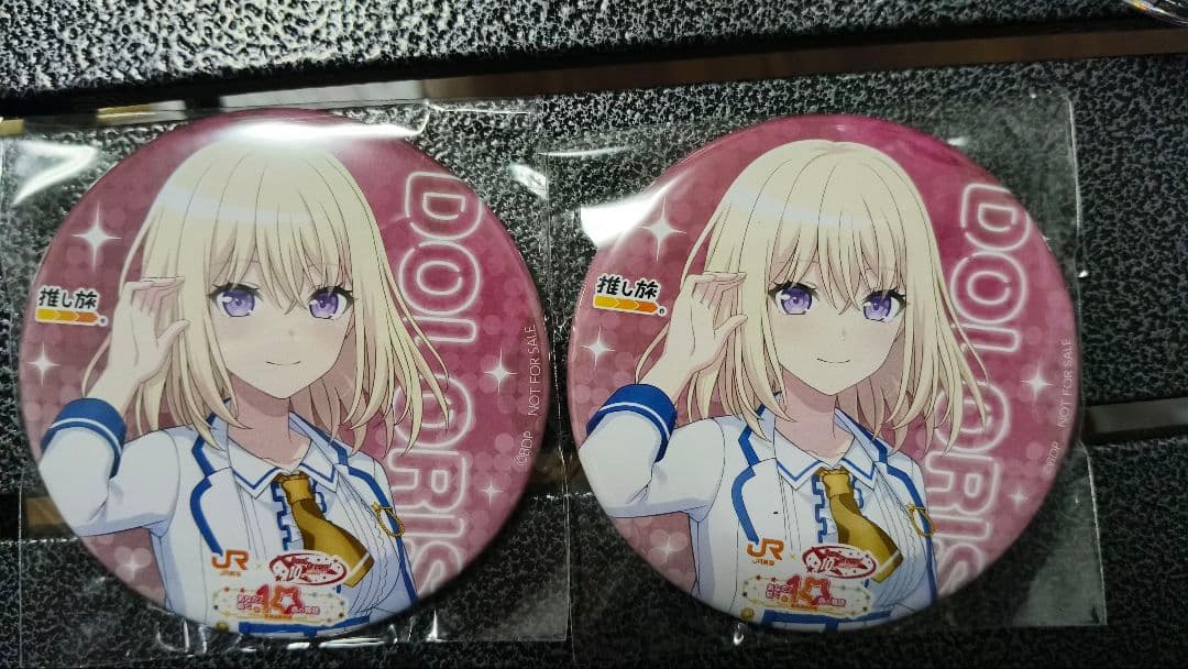 ave mujica 推し旅　ドロリス　三角初華　缶バッジ　2個