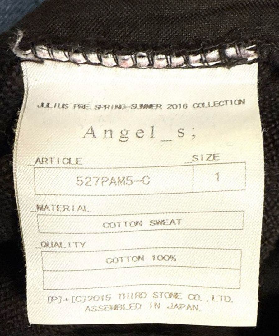 JULIUS コーティング シームドクロッチパンツ