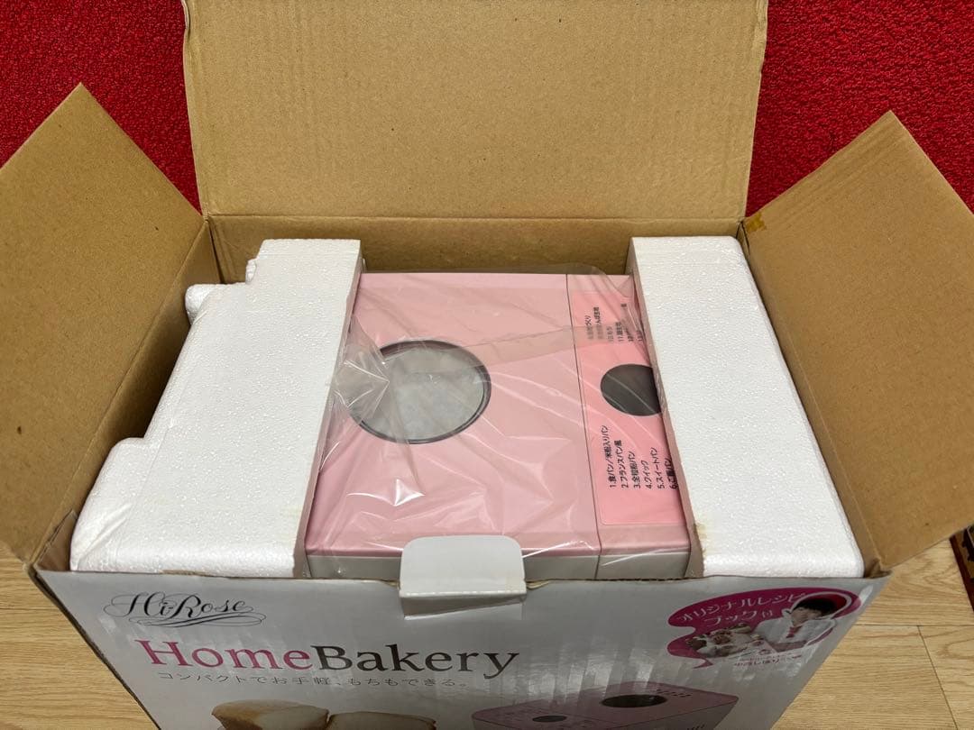 Hi-Rose ホームベーカリー HB-B20 ピンク