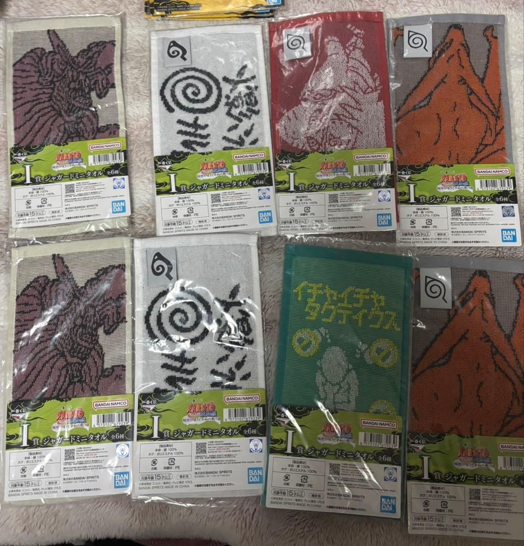 NARUTO一番くじまとめ売り
