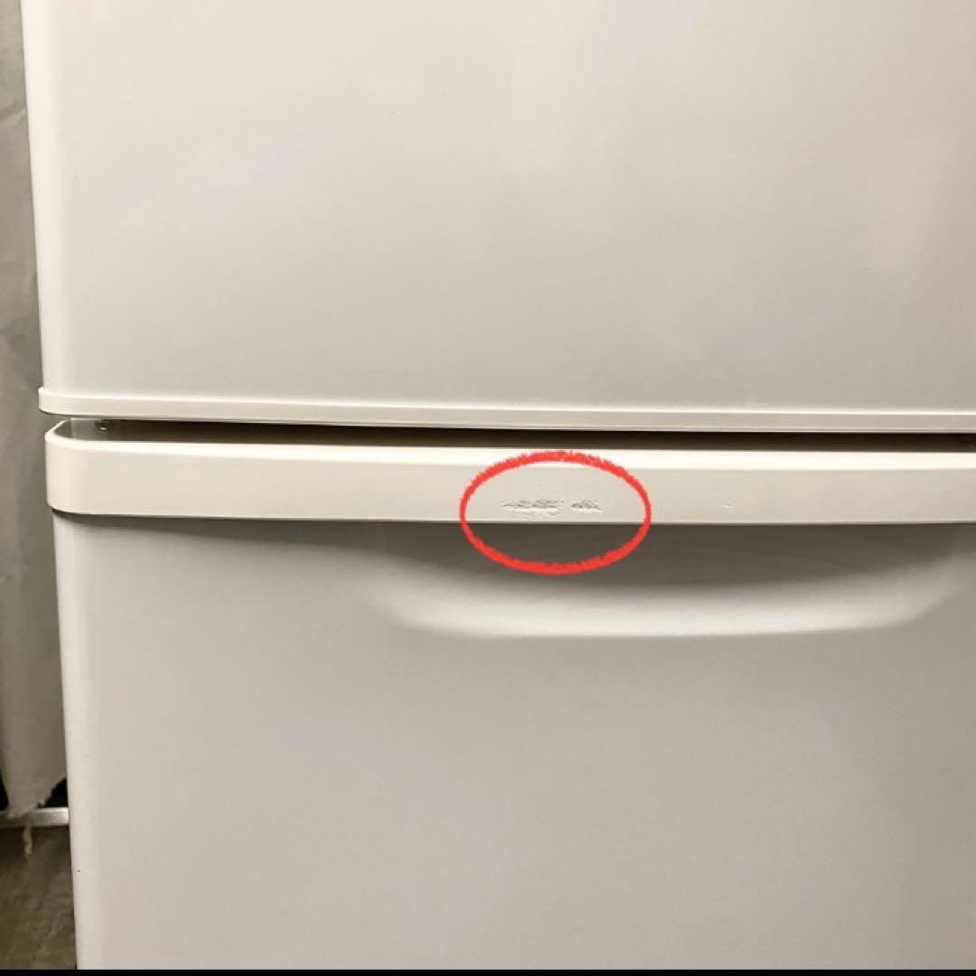 訳あり☆メルカリでも安心のキレイめ家電、安くてもキチンと使える冷蔵庫