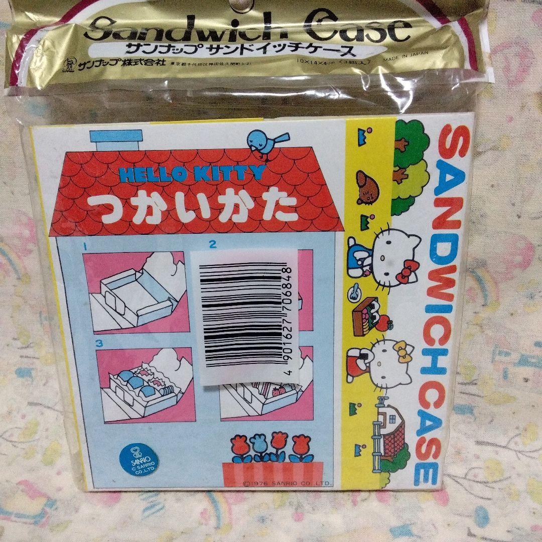 未使用　昭和レトロ　ハローキティ サンドイッチケース３組入り　1976年