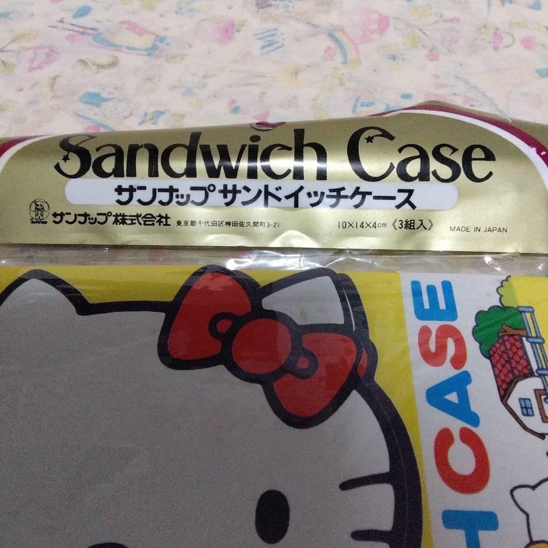 未使用　昭和レトロ　ハローキティ サンドイッチケース３組入り　1976年