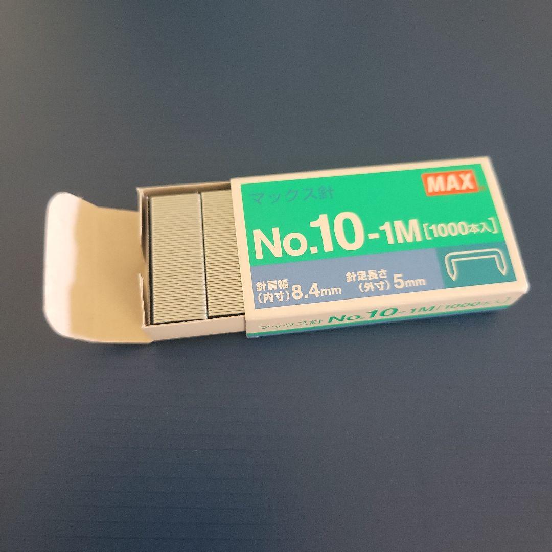 文房具2点セット