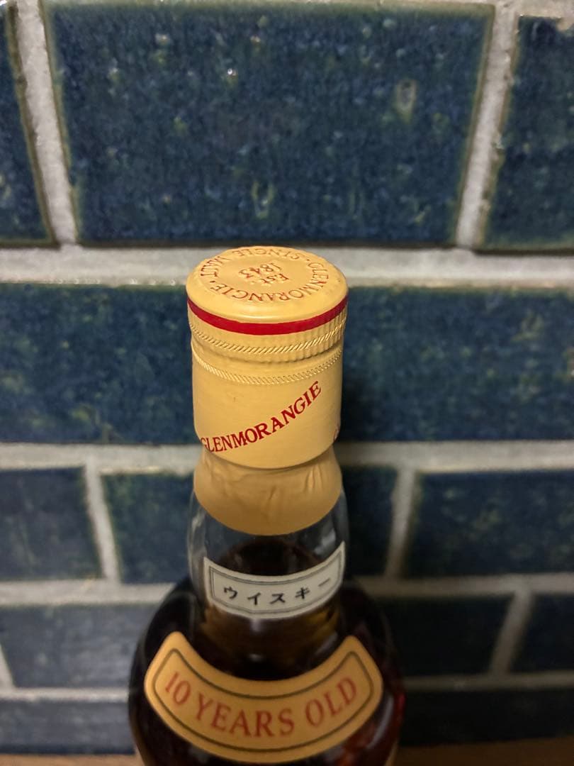 Glenmorangie 10 Years Old ウイスキー 木箱入り