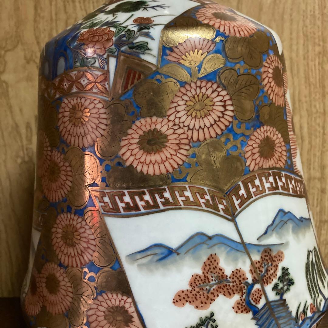 古伊万里　色絵金彩　瓶　徳利　菊花草花風景図　　「奇玉宝鼎之珍」銘