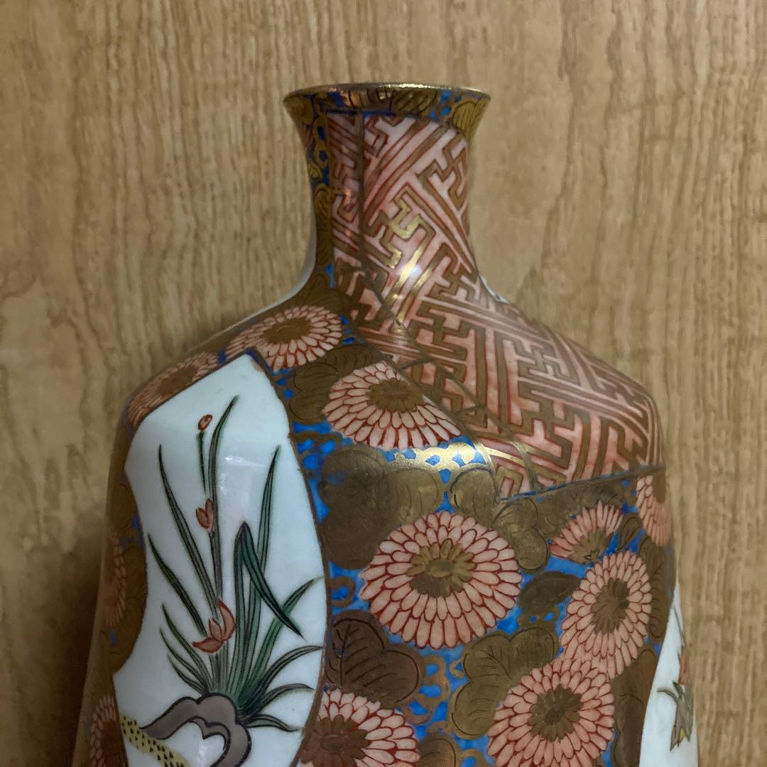 古伊万里　色絵金彩　瓶　徳利　菊花草花風景図　　「奇玉宝鼎之珍」銘