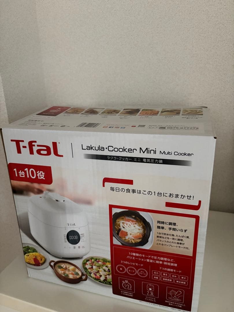 ティファール T-fal ラクラ・クッカー ミニ 電気圧力鍋 ホワイト 2.3L