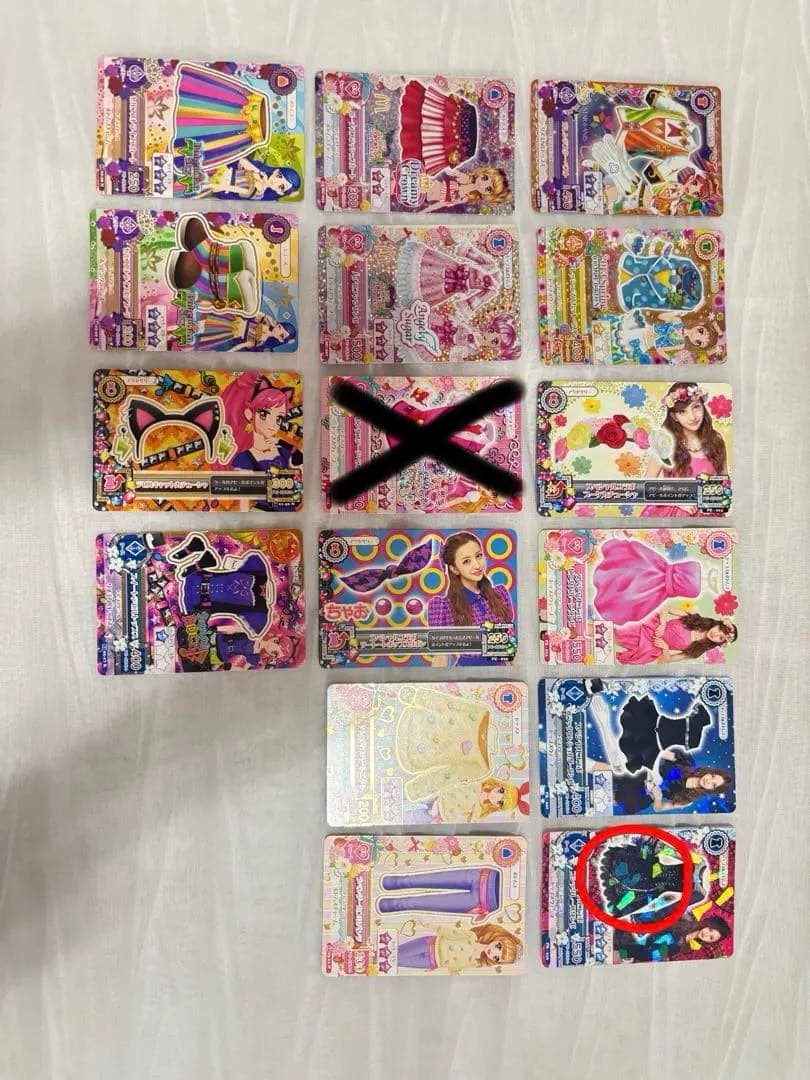 アイカツカード205枚バラ売り専用ページスターアニス、プロモなど