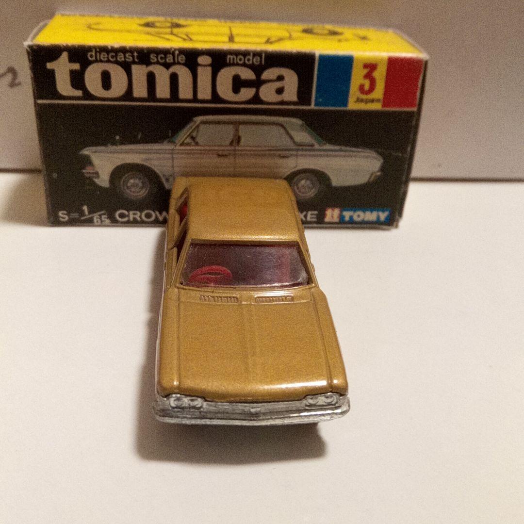 トミカ　黒箱3　クラウンスーパーデラックス　旧ホイール　日本製
