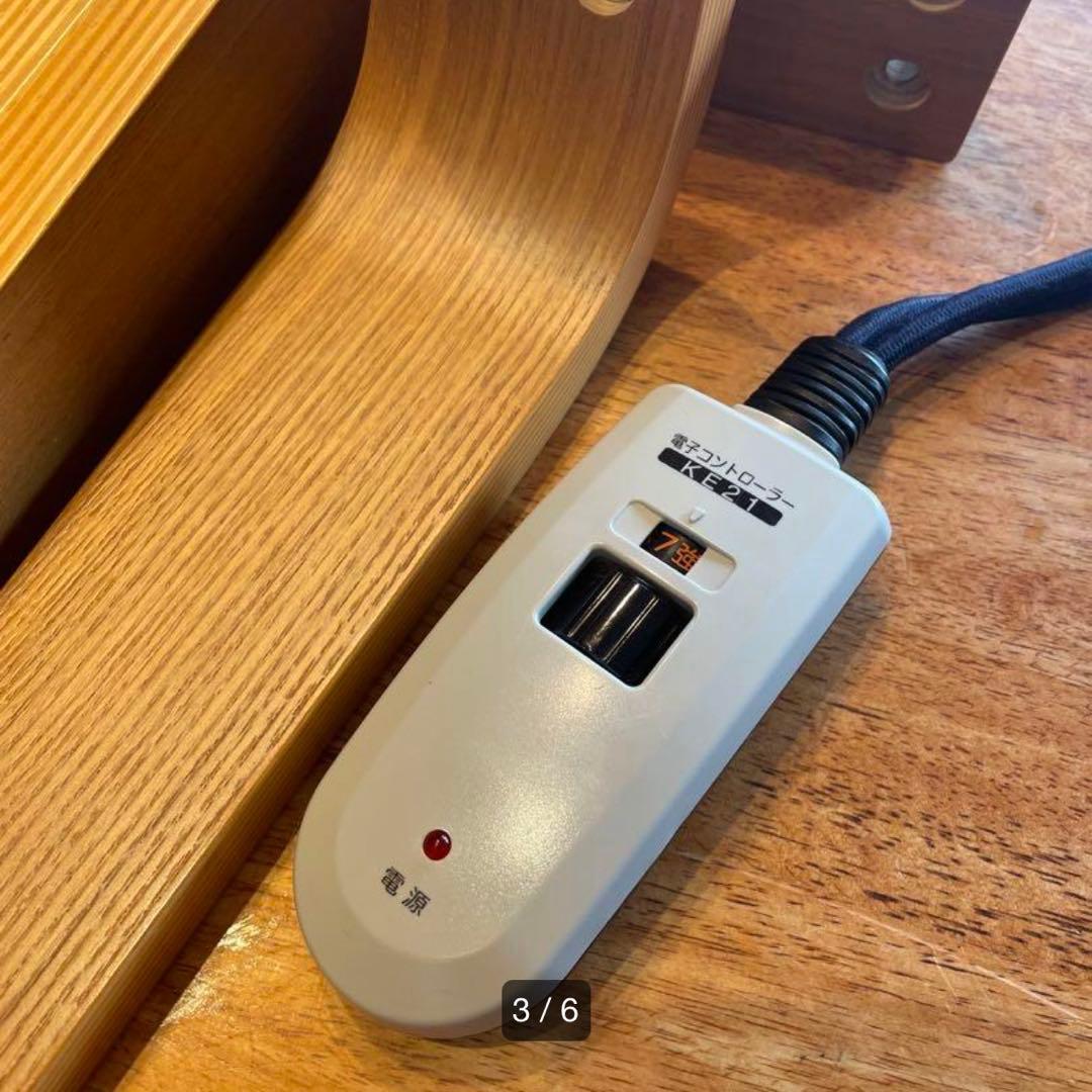 無印良品　楕円こたつテーブル　大　布団等セット