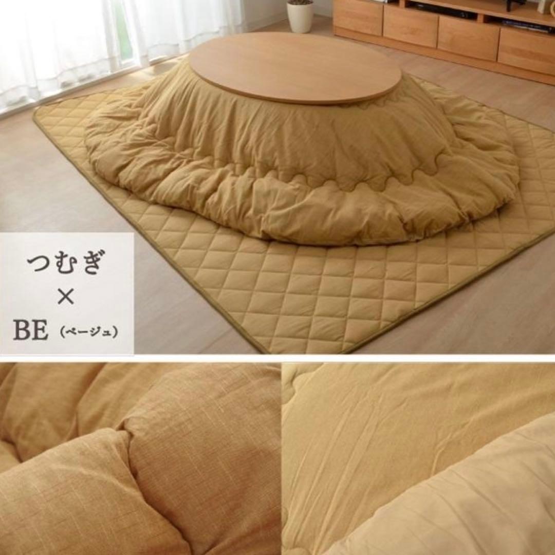 無印良品　楕円こたつテーブル　大　布団等セット