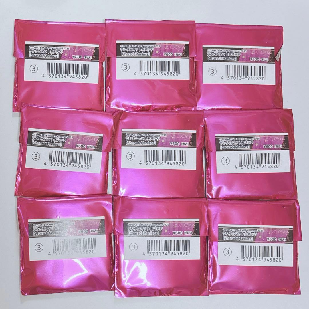 優雅さま専用ページ