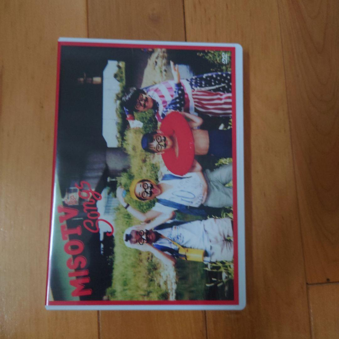 RADWIMPS　味噌汁's　セット