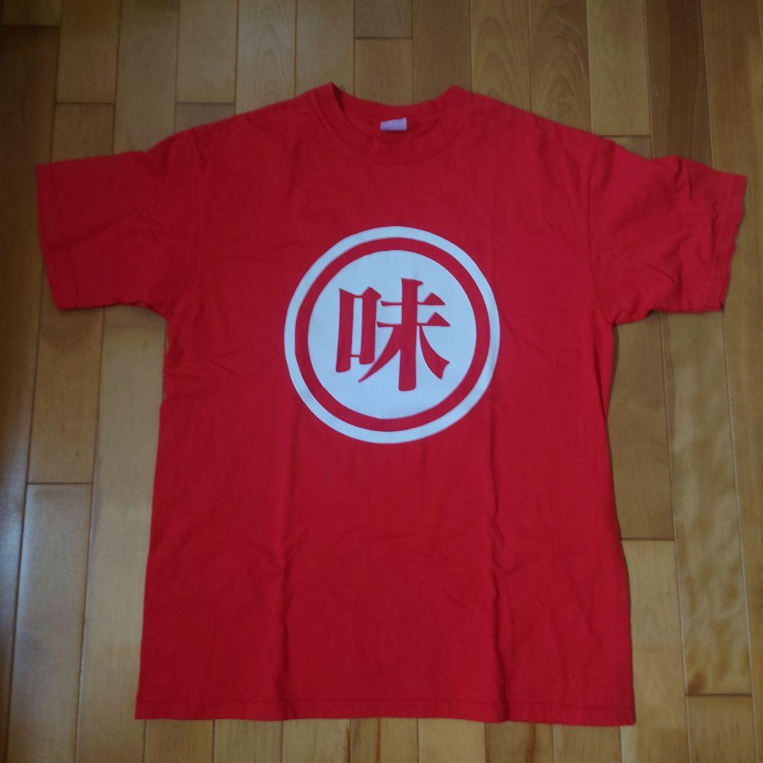 RADWIMPS　味噌汁's　セット